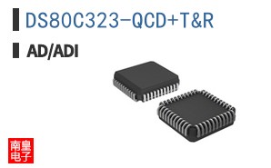 DS80C323-QCD/T&R