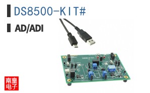 DS8500-KIT#