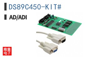 DS89C450-KIT#