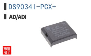 DS9034I-PCX+