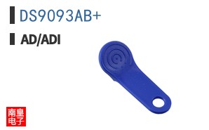 DS9093AB+