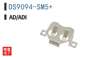 DS9094-SM5+