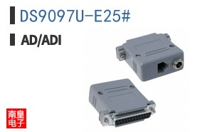 DS9097U-E25#