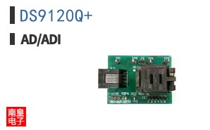 DS9120Q+