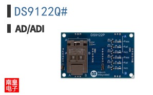 DS9122Q#