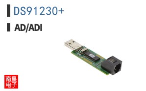 DS91230+
