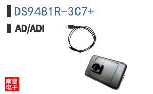 DS9481R-3C7+