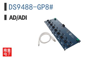 DS9488-GP8#