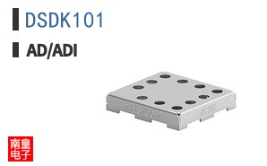 DSDK101
