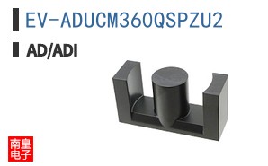 EV-ADUCM360QSPZU2