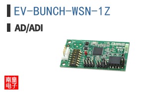 EV-BUNCH-WSN-1Z