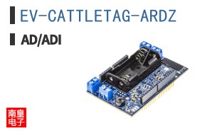 EV-CATTLETAG-ARDZ