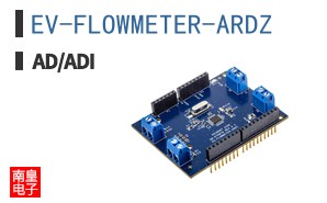EV-FLOWMETER-ARDZ