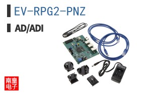 EV-RPG2-PNZ