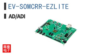EV-SOMCRR-EZLITE