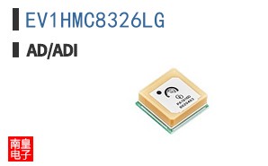 EV1HMC8326LG