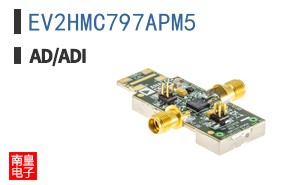 EV2HMC797APM5