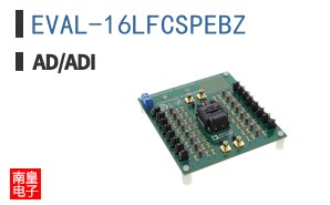 EVAL-16LFCSPEBZ