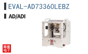 EVAL-AD73360LEBZ