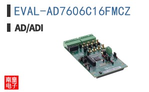 EVAL-AD7606C16FMCZ
