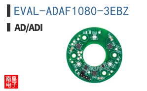 EVAL-ADAF1080-3EBZ