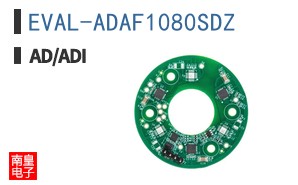 EVAL-ADAF1080SDZ