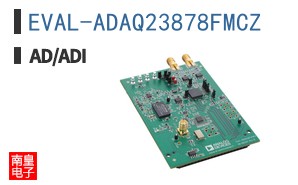 EVAL-ADAQ23878FMCZ