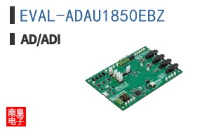 EVAL-ADAU1850EBZ