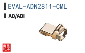 EVAL-ADN2811-CML