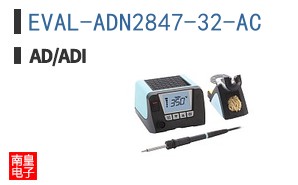 EVAL-ADN2847-32-AC