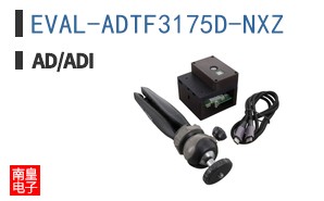 EVAL-ADTF3175D-NXZ