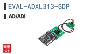EVAL-ADXL313-SDP
