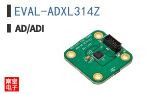EVAL-ADXL314Z