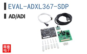 EVAL-ADXL367-SDP