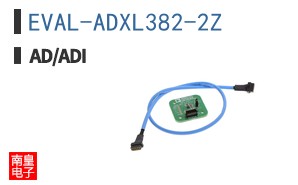 EVAL-ADXL382-2Z