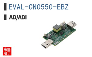 EVAL-CN0550-EBZ