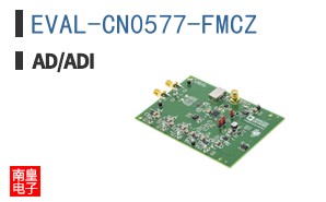 EVAL-CN0577-FMCZ