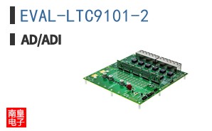 EVAL-LTC9101-2