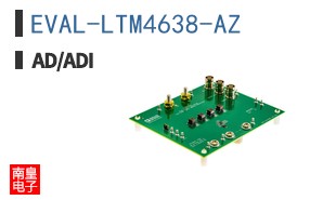 EVAL-LTM4638-AZ