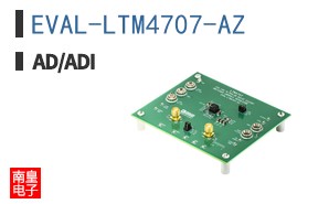 EVAL-LTM4707-AZ