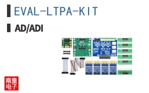 EVAL-LTPA-KIT