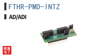FTHR-PMD-INTZ