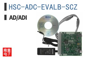 HSC-ADC-EVALB-SCZ