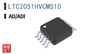 LTC2051HVCMS10