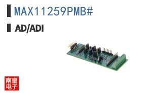 MAX11259PMB#