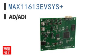 MAX11613EVSYS+