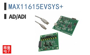 MAX11615EVSYS+