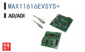 MAX11616EVSYS+