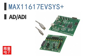 MAX11617EVSYS+