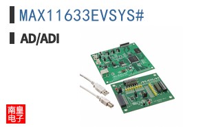 MAX11633EVSYS#